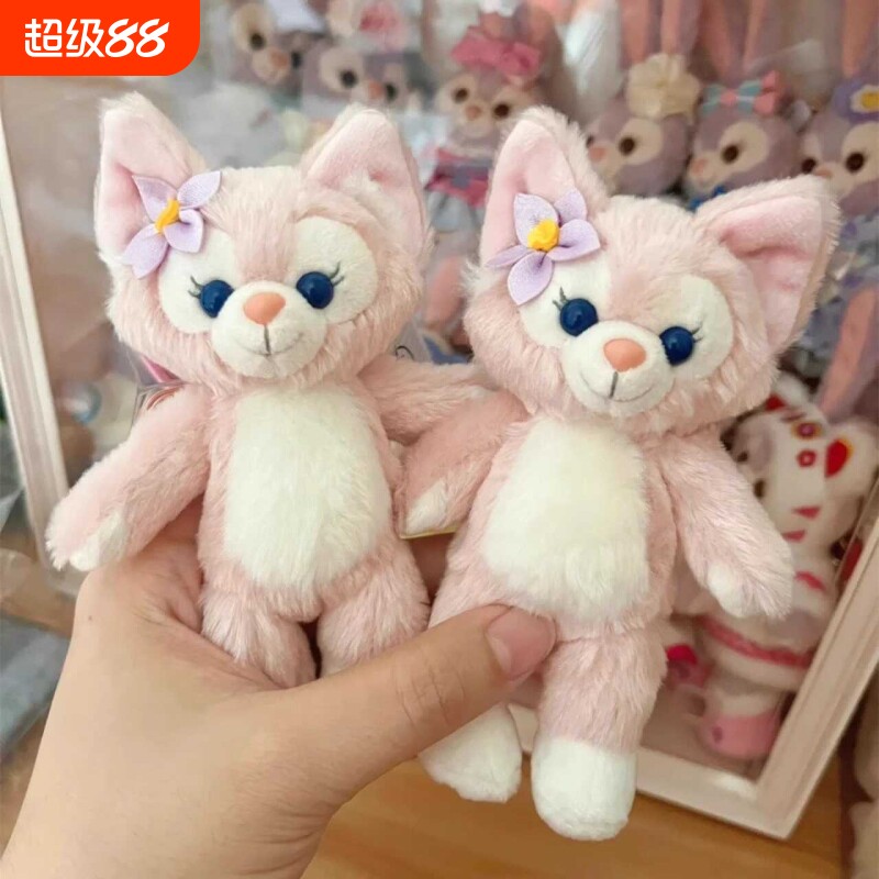 玲娜贝儿挂件星黛露钥匙扣毛绒公仔玩偶琳娜贝尔书包挂饰生日礼物