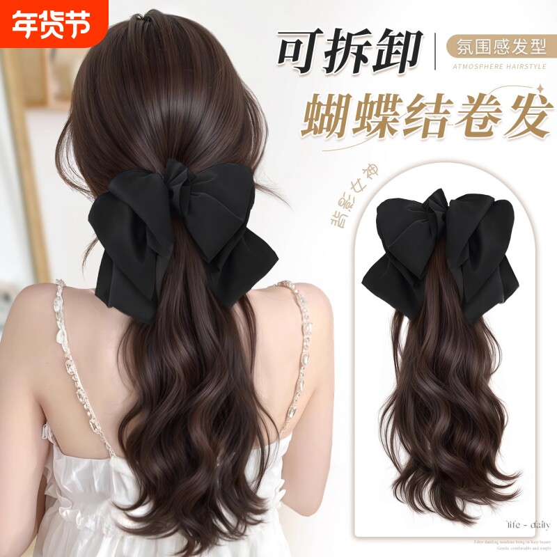 假发辫子女抓夹式发圈卷马尾蝴蝶结低扎马尾编发卷发发型高温丝