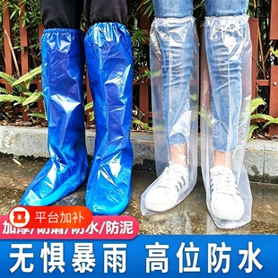 一次性雨鞋套鞋套雨天防水防滑加厚耐磨雨靴成人儿童反复使用高筒