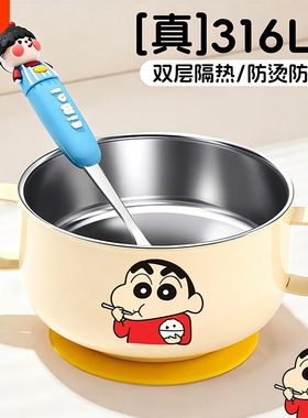 316不锈钢儿童宝宝吃饭专用饭碗防烫摔食品级个人婴儿辅食碗DXbc