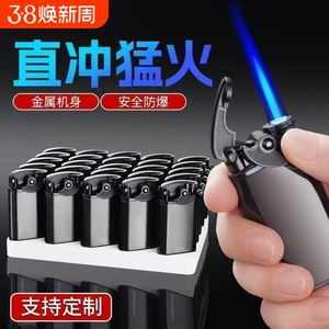 新款防风打火机金属耐用高端正品充气一次性火机批发50支印字防爆