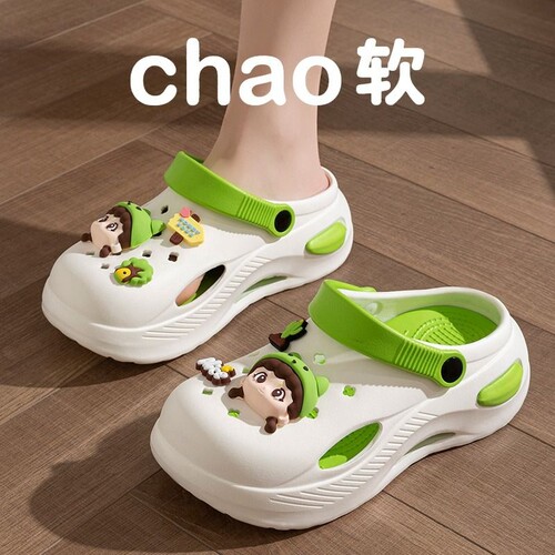 厚底甜美EVA外穿洞洞鞋超软