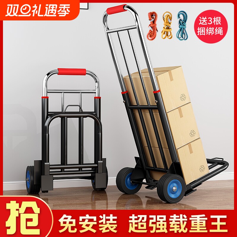 手拉车折叠搬运拖车家用购物拉货买菜手推车神器便携行李小拉杆车