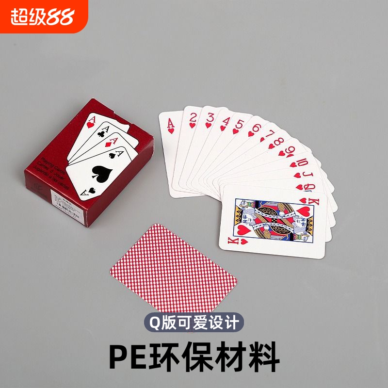 迷你小牌Q版掌心|超6000次加购