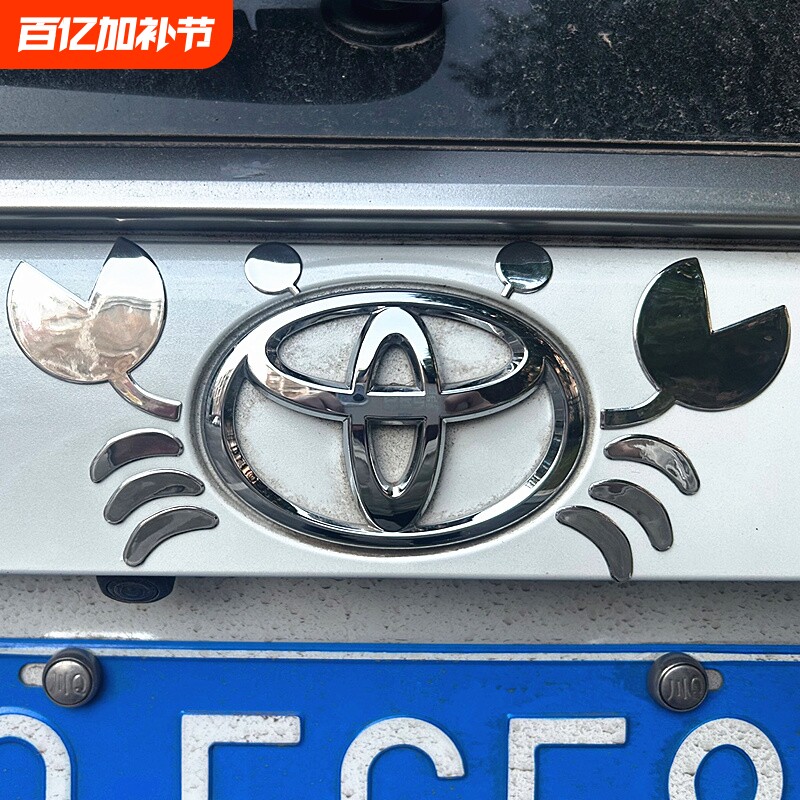 适用于丰田车标改装凯美瑞卡罗拉雷凌致炫威驰汉兰达C-HR汽车贴纸
