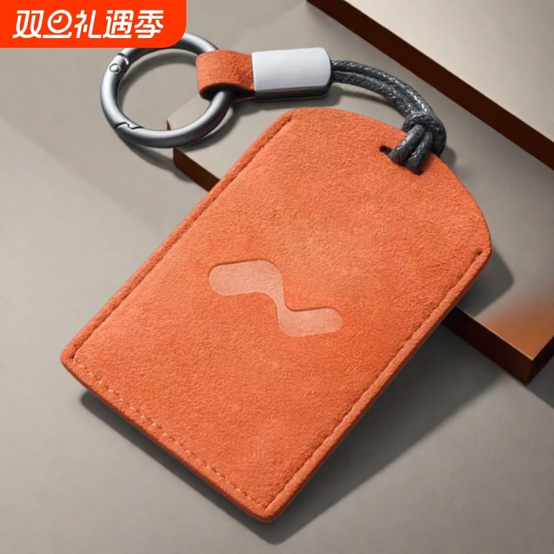 适用于乐道L60卡片钥匙套NFC全包钥匙保护卡包汽车内饰改装配件
