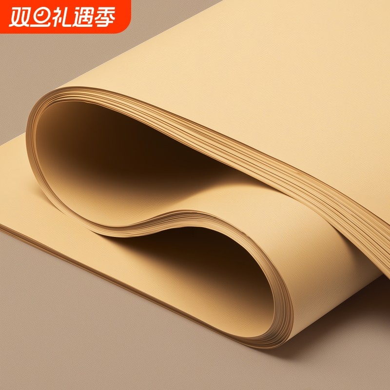 超大全开大张牛皮纸加厚包装纸包书纸书皮纸包花纸大尺寸复古服装打版
