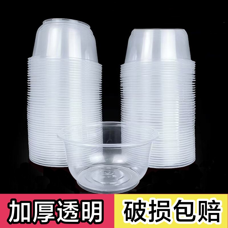 一次性碗塑料碗打包加厚外卖饭盒快餐盒带盖冰粉圆形汤碗批发小碗