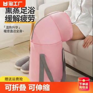 泡脚桶便携式家用泡脚袋过小腿加高深桶泡脚盆保温泡脚桶秋冬冬天