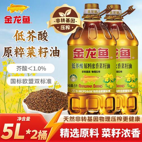 金龙鱼低芥酸原粹浓香菜籽油5L