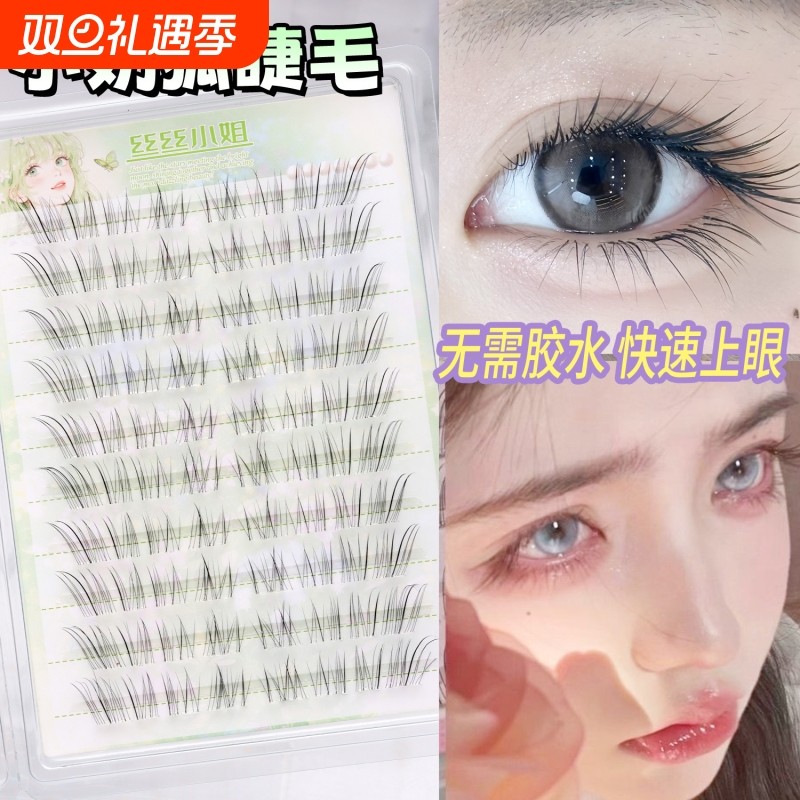平度大容量苏妲己狐系假睫毛免胶免卸款分段仿真眼睫毛分段式