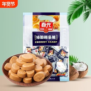 椰子糖春光海南特产500g特浓硬糖喜糖散装批发糖果水果糖传统袋装