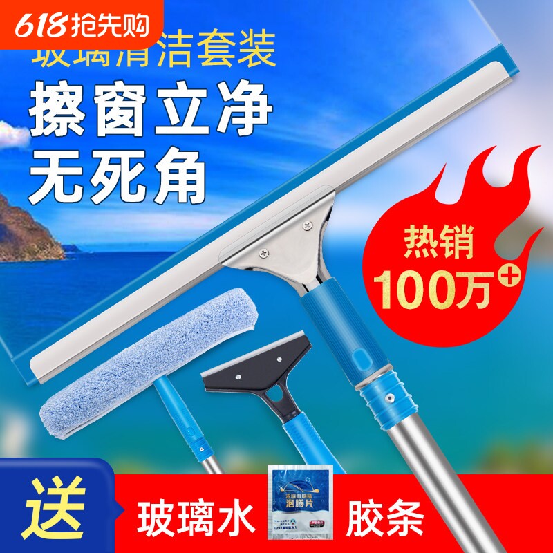 擦玻璃神器家用保洁专用玻璃擦刮水器高层加长伸缩清洁工具玻璃刮