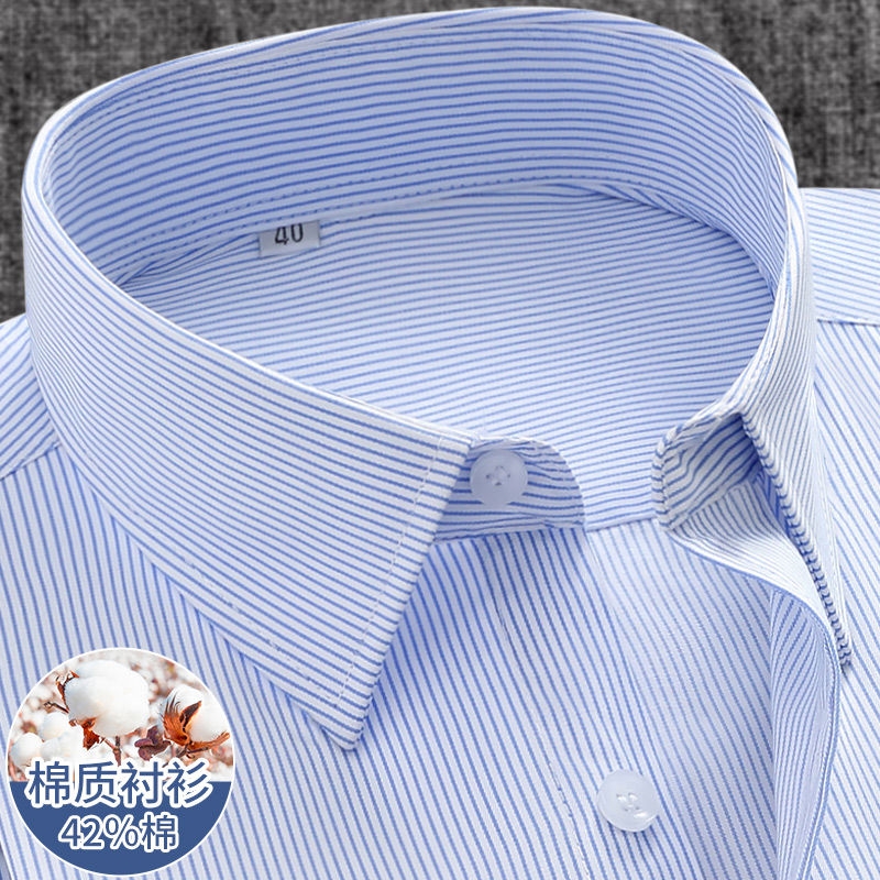 祁特职业男装衬衫四季42棉