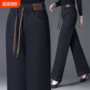 直筒仿牛仔阔腿裤新款中年女裤弹力显瘦妈妈加绒筒裤休闲裤松紧