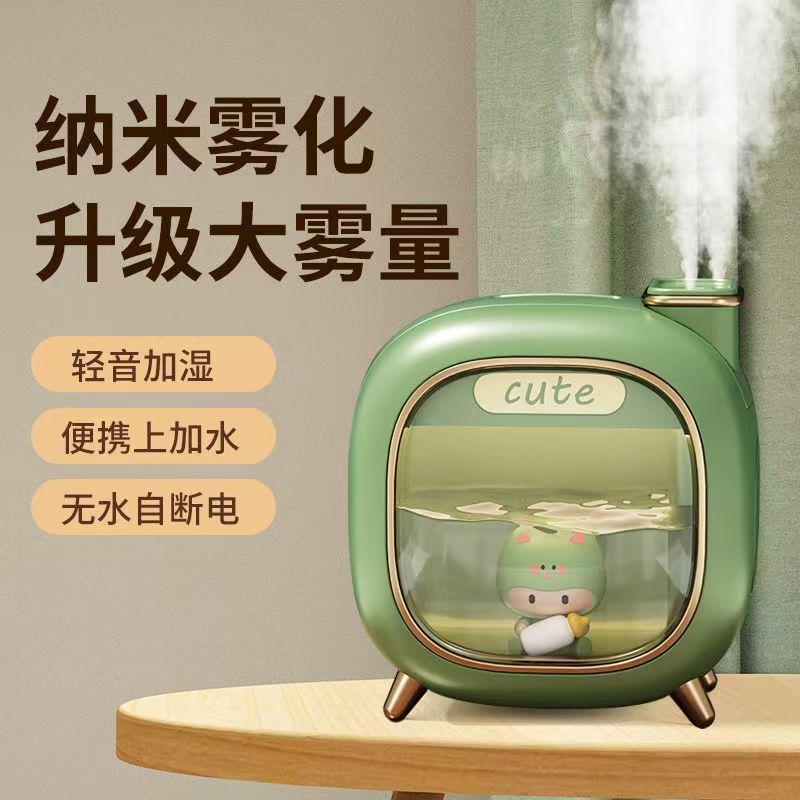 加湿器小型家用静音卧室宿舍学生大喷雾办公室桌面香薰便携大雾量2025新款孕妇婴儿可爱空气净化一体机保湿机