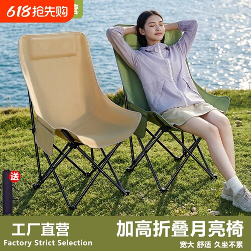 【工厂补贴】户外月亮椅高靠背