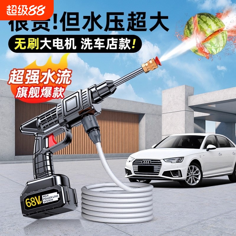 家用无线洗车机新款高压水枪清洗神器车用大功率充电锂电强硬增压