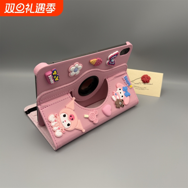 ipad可旋转支架支撑保护套