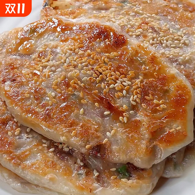 牛肉锅盔煎饼宝宝速食儿童营养早饭早餐半成品速冻馅饼食品