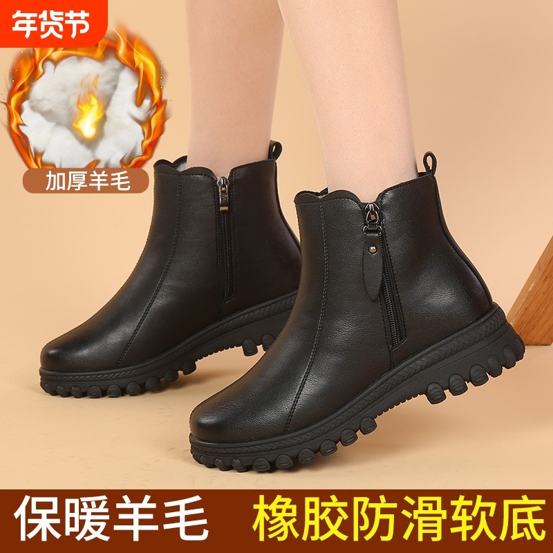中年女靴真皮妈妈鞋冬季女士靴加绒加厚保暖中老年软底防滑平底靴,女鞋,时尚雪地靴,淘宝优惠券,粉丝福利购,淘宝优惠卷