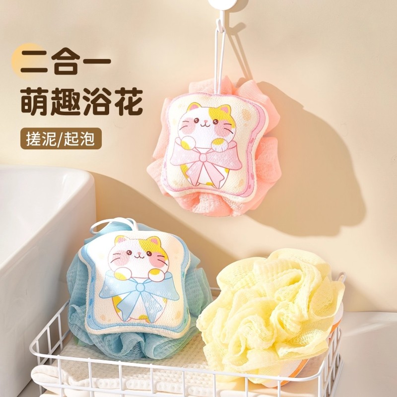 浴花搓澡神器沐浴球婴儿洗澡卡通猫咪儿童沐浴棉浴擦搓泥搓背