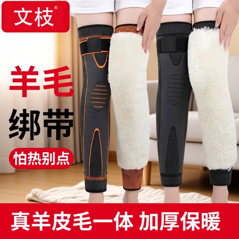 2025新款冬天加长护膝护膝套防滑