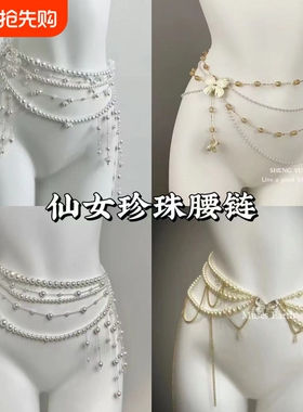 MusesEarth白色花朵仿珍珠