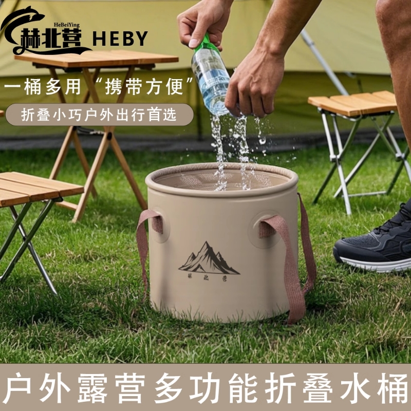 户外折叠水桶便携式旅行露营手提洗脸盆钓鱼桶大容量打水桶