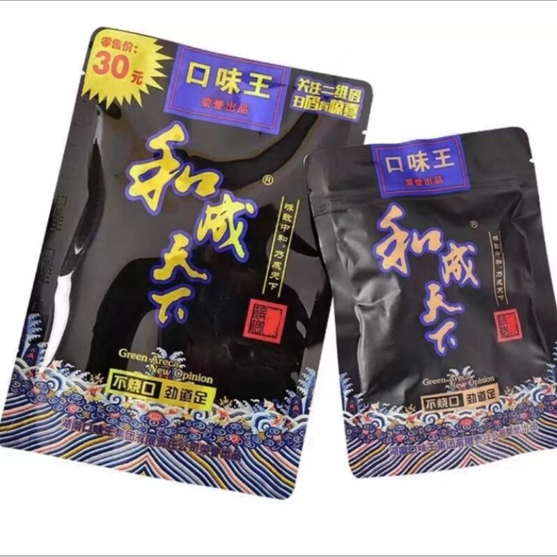 槟榔和成天下30元福星高照裸包黑袋内袋50元/100元湖南特产零食