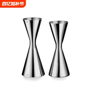 内外刻度线Jigger30不锈钢双头量杯量酒器盎司杯调酒杯一体成型