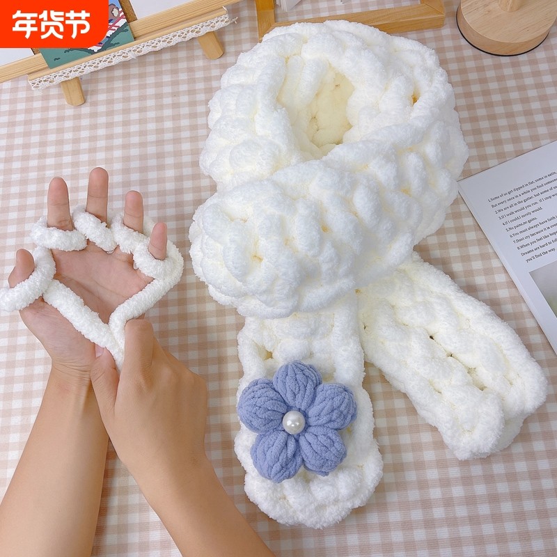 手指围巾手工diy毛线编织手织冬季送男友女友生日礼物编粗线围脖,服饰配件/皮带/帽子/围巾,毛线,淘宝优惠券,粉丝福利购,淘宝优惠卷