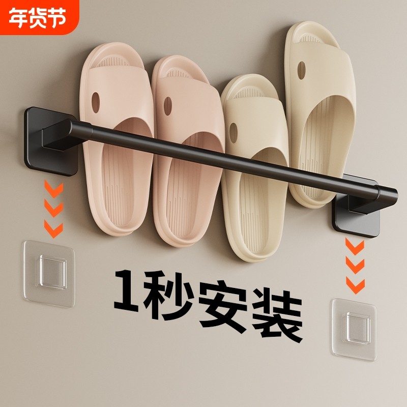 浴室拖鞋架鞋架卫生间置物架壁挂式免打孔收纳拖鞋挂架墙上太空铝