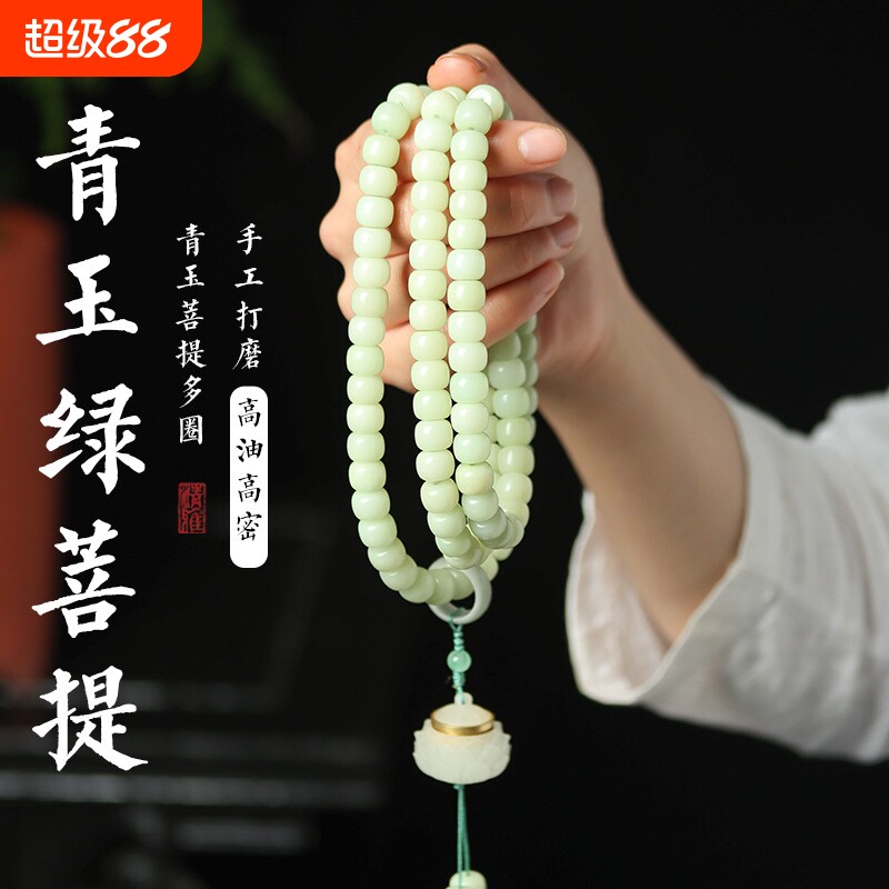 天然白玉菩提手串108颗念珠老料菩提根长串莲花佛珠手持佛手包浆
