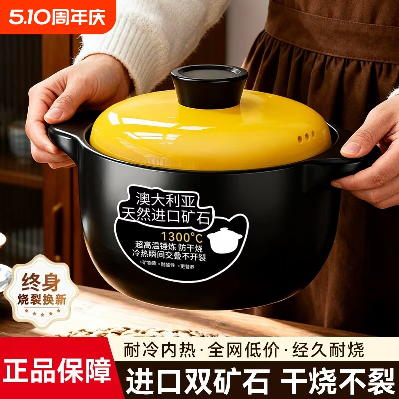 砂锅耐高温炖锅家用陶瓷锅汤锅专用汤沙锅燃气灶煲汤不裂干烧炖煮