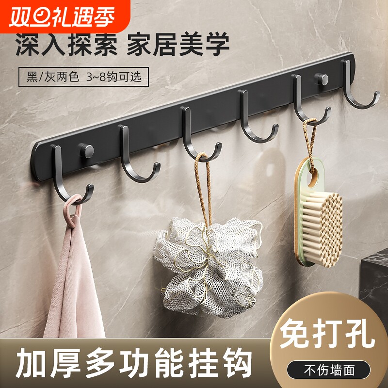 挂钩强力粘胶免打孔浴室门后挂衣钩墙上承重挂衣架卫生间毛巾上墙