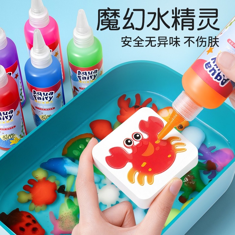 魔幻水精灵玩具水宝宝2025新款水晶灵儿童六一男女孩手工diy益
