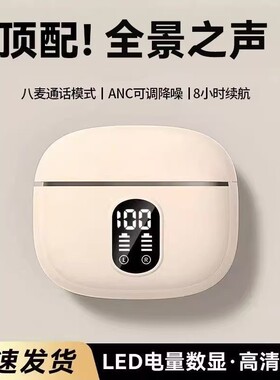 新款入耳式无线蓝牙耳机运动降噪续航高音质小巧耳塞通话麦克风