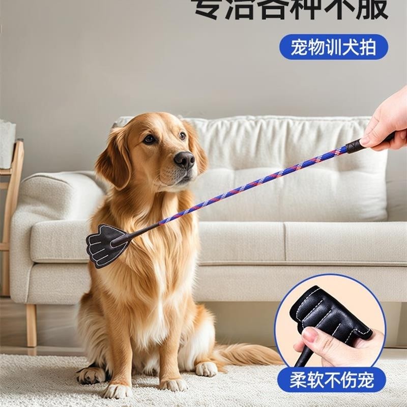 狗狗打狗棒宠物拍训狗神器鞭训练教育训犬棍不伤狗导拍工具