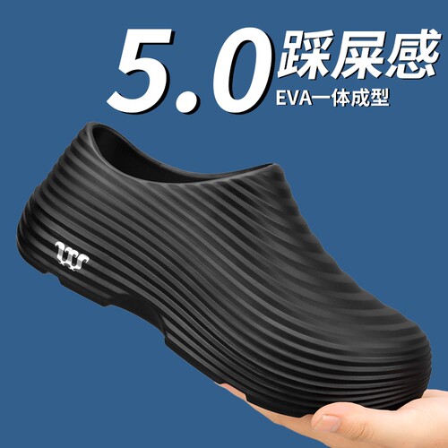 厨师鞋短筒厚底雨鞋男款EVA雨靴男士防水防滑水鞋工作鞋轻便黑色