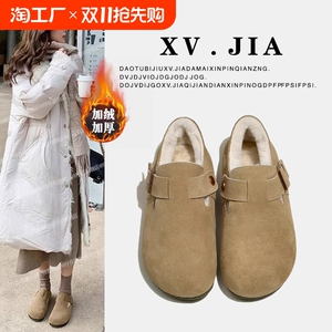 网红加绒加厚勃肯鞋女冬季全包博肯豆豆鞋软平底东北孕妇大棉鞋子