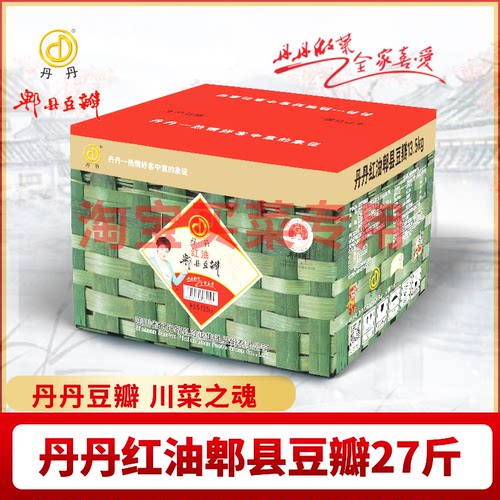 丹丹红油豆瓣30斤豆瓣酱