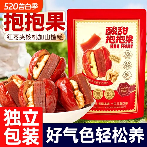 红枣夹核桃山楂糕休息小零食