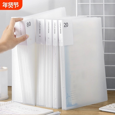 透明A4文件夹a4纸插页资料册多层多页文件收纳活页翻页学生用试卷整理卷子收纳袋乐谱夹子琴谱杂志切页分类夹
