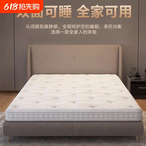 乳胶床垫五星级酒店薄款独立静音弹簧席梦思15cm家用榻榻米软垫