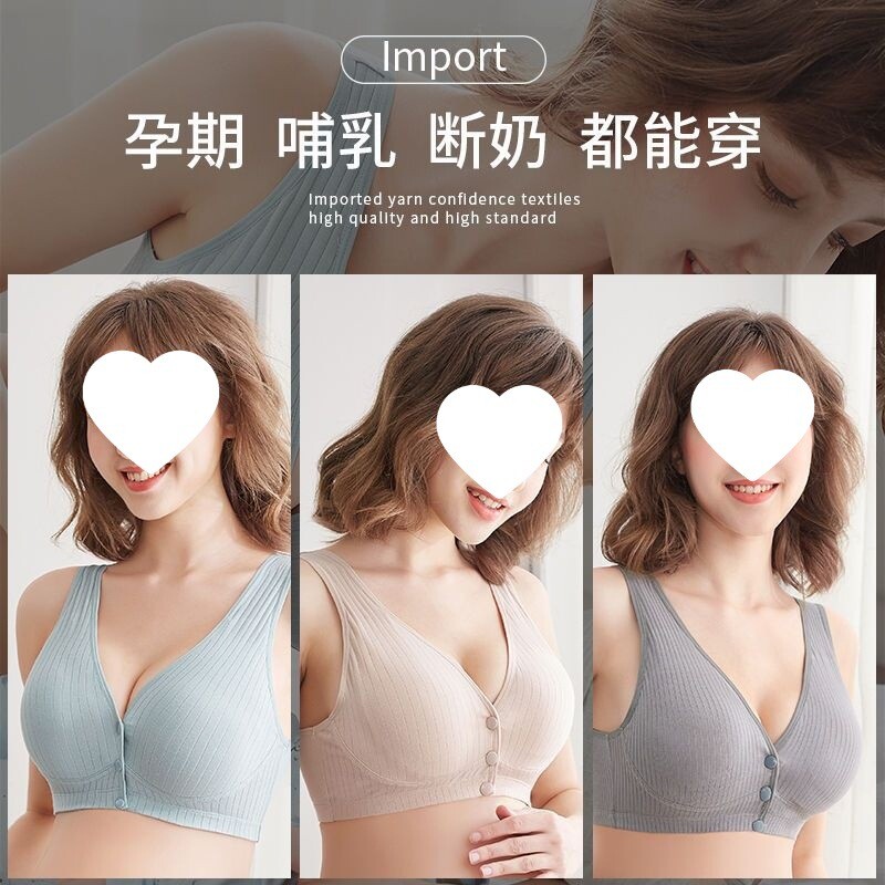 棉料孕妇内衣背心式怀孕期哺乳文胸前开扣喂奶聚拢防下垂胸罩跨境