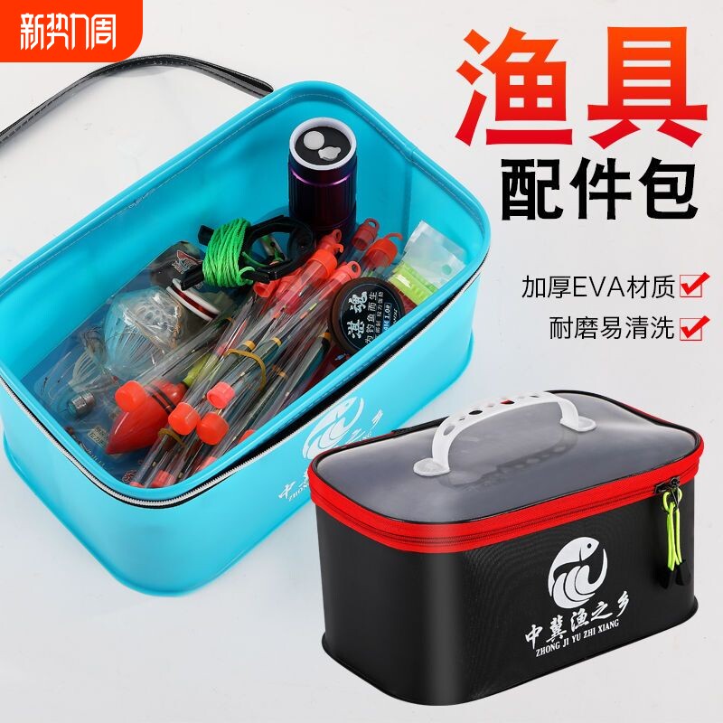 钓鱼配件收纳盒多功能渔具箱路亚鱼钩鱼饵饵盒渔具包垂钓用品