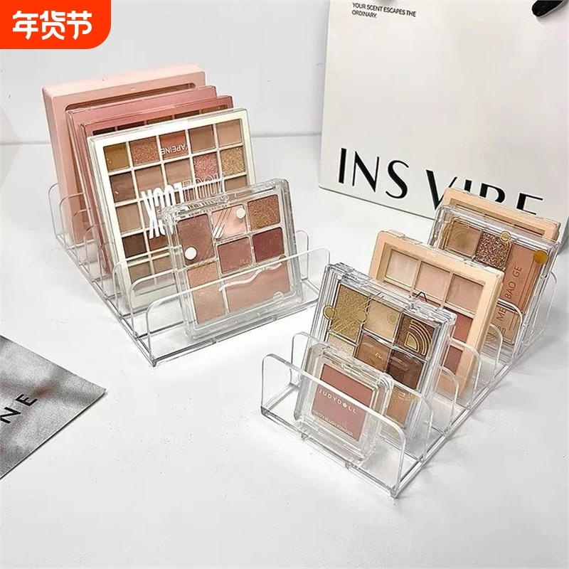 透明分隔眼影盘吧唧谷子周边粉饼书本收纳桌面梳妆台抽屉宿舍彩妆