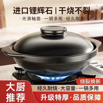 砂锅耐高温干烧不裂浅锅砂锅炖锅家用燃气炖汤煲陶瓷沙锅商用石锅