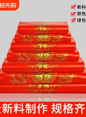 红色喜福塑料袋一次性超市加厚购物背心袋喜庆商用打包防水环保